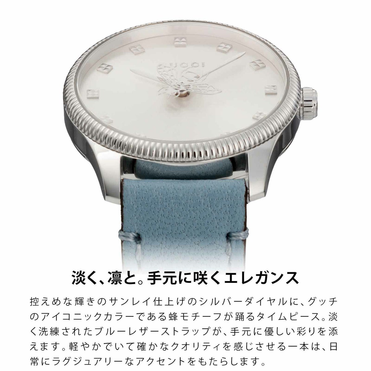 GUCCI グッチ G タイムレス / YA1265039