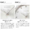 GUCCI グッチ G タイムレス / YA1265039