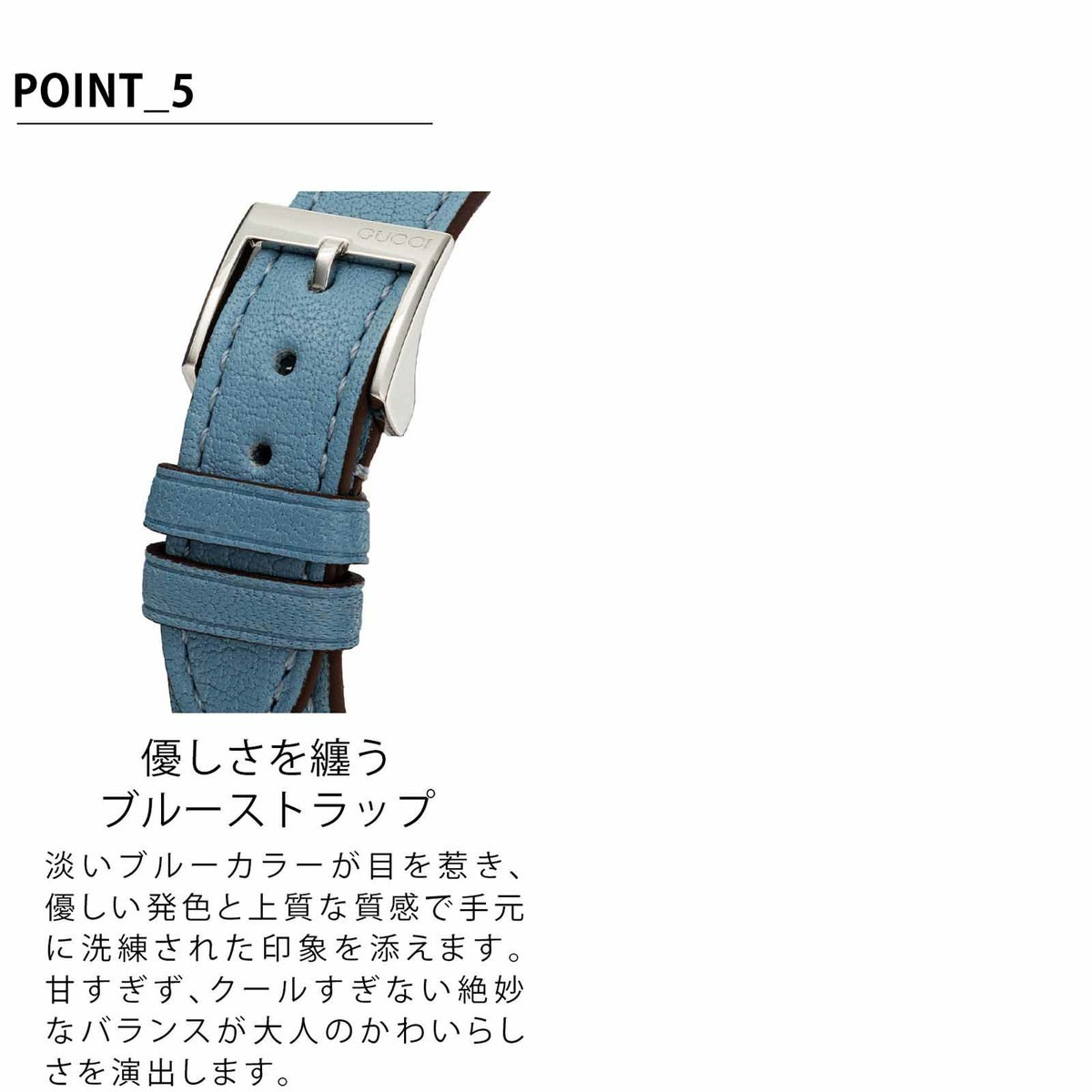 GUCCI グッチ G タイムレス / YA1265039