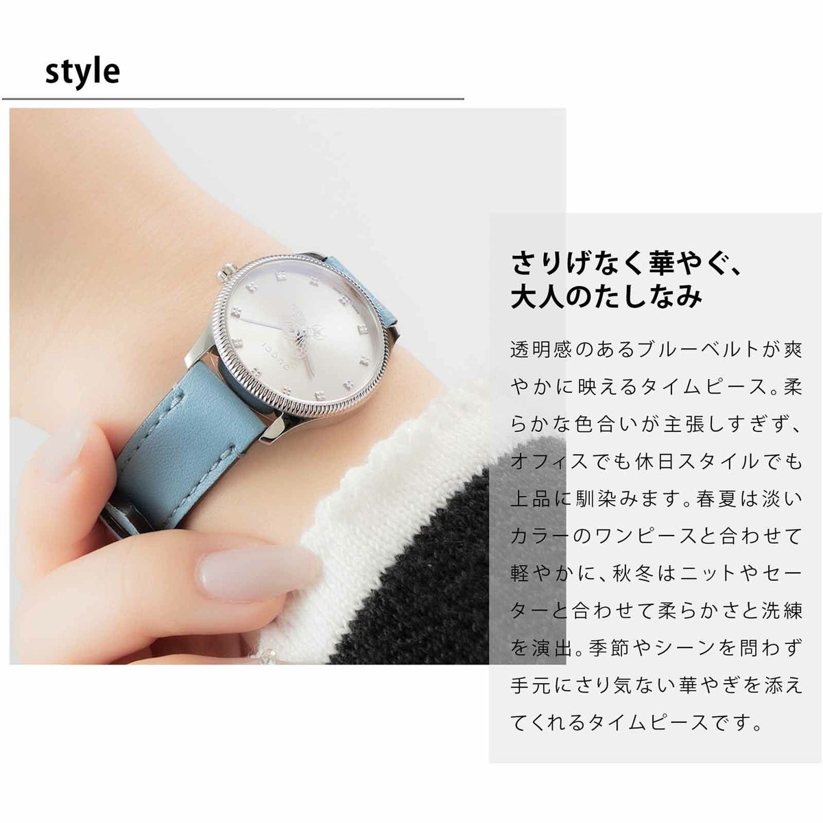 GUCCI グッチ G タイムレス / YA1265039