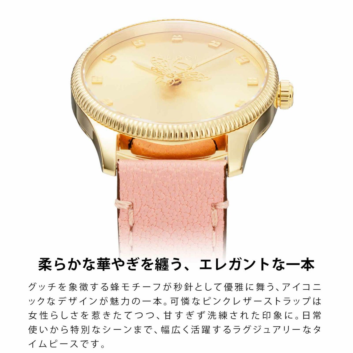 GUCCI グッチ G タイムレス / YA1265041