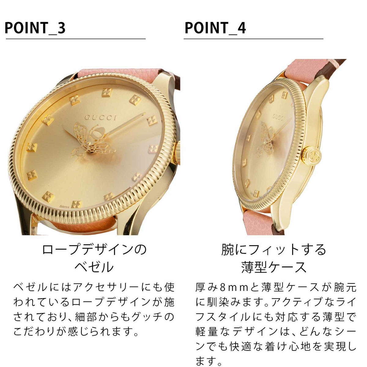 GUCCI グッチ G タイムレス / YA1265041