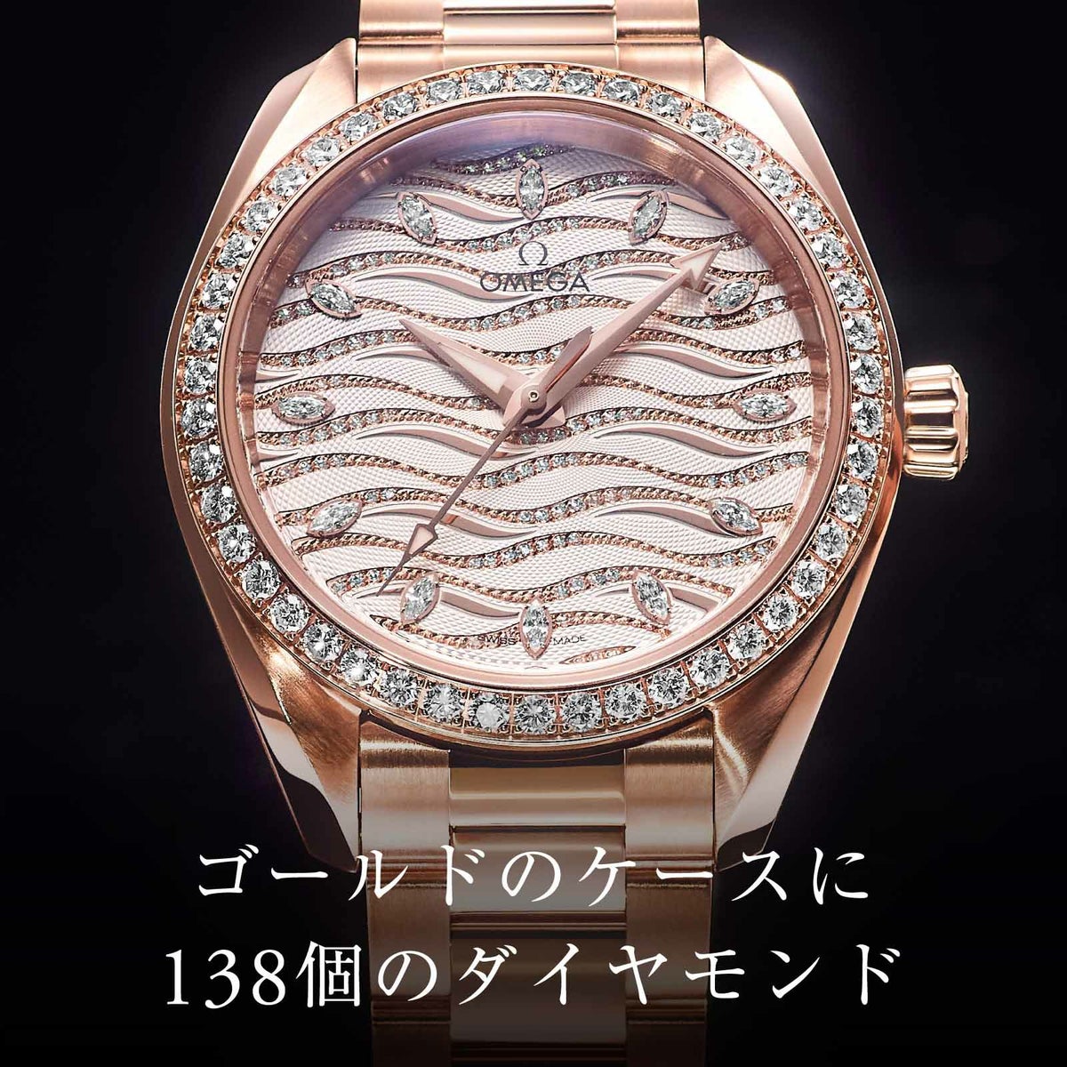 OMEGA オメガ シーマスターアクアテラ150M / 220.55.34.20.99.006