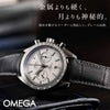 OMEGA オメガ スピードマスター / 311.93.44.51.99.001