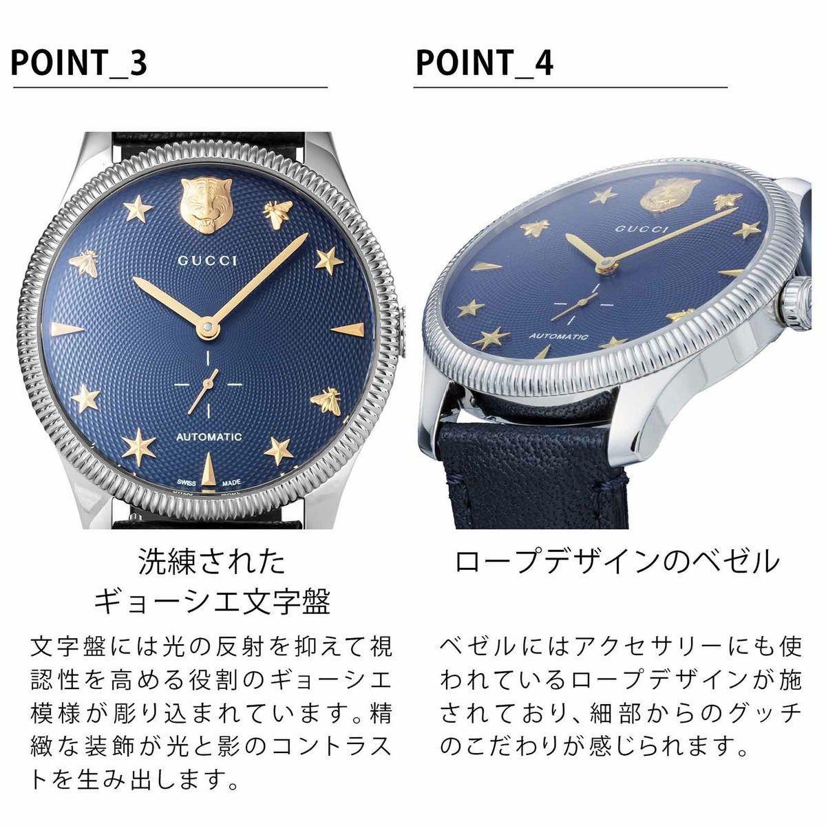 GUCCI グッチ G タイムレス / YA126347