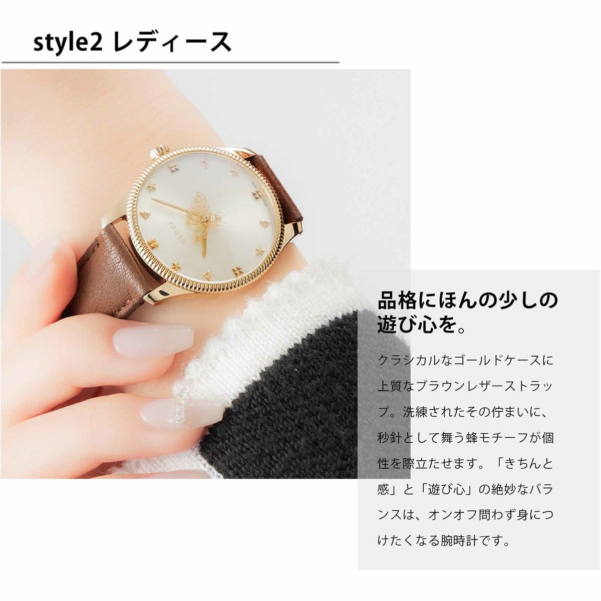 GUCCI グッチ G タイムレス / YA1264199