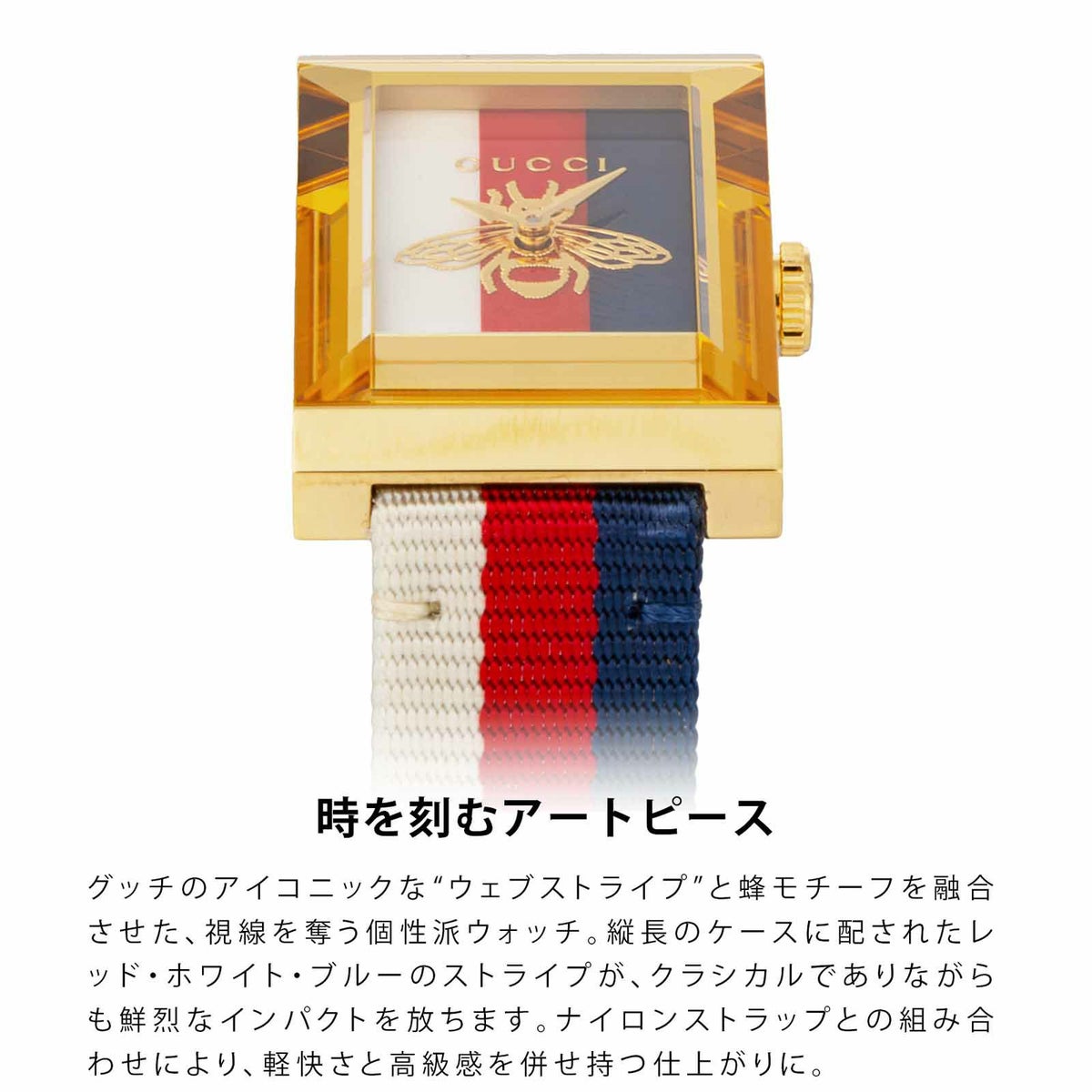 GUCCI グッチ G-フレーム / YA147409A