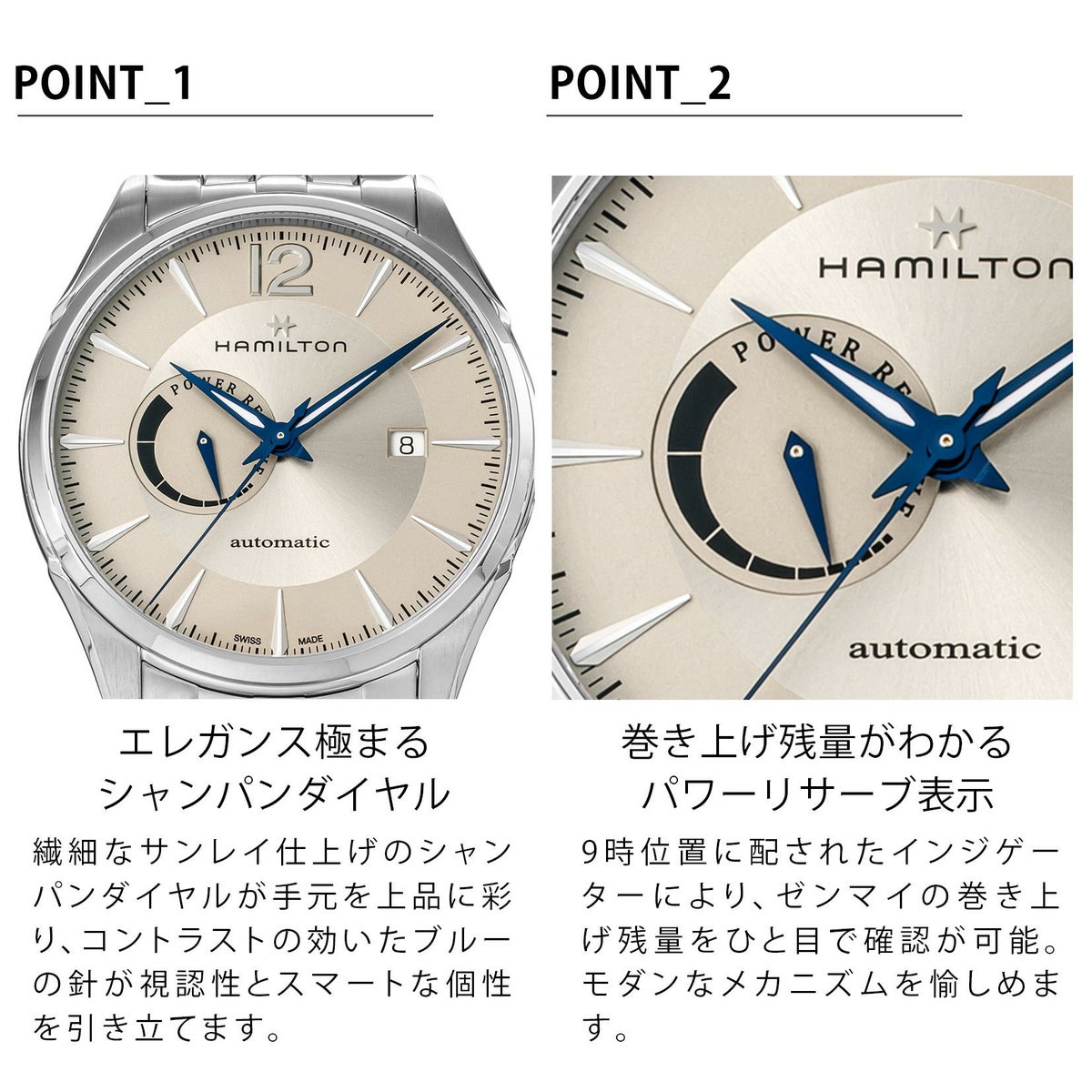 HAMILTON ハミルトン ジャズマスター / H89545121