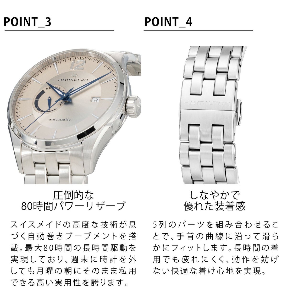 HAMILTON ハミルトン ジャズマスター / H89545121