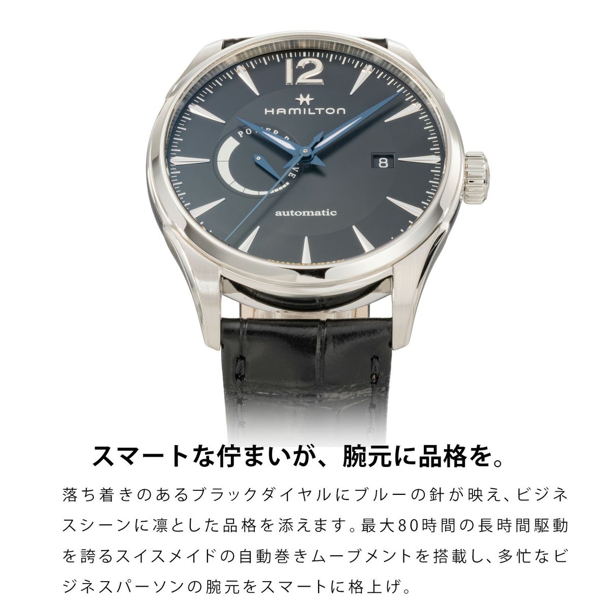 HAMILTON ハミルトン ジャズマスター / H89545731