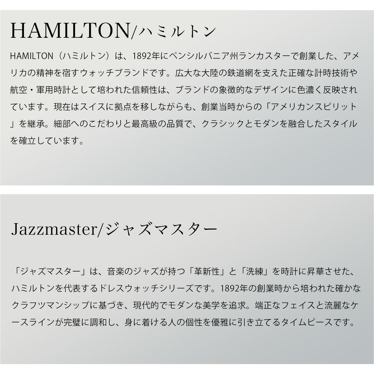 HAMILTON ハミルトン ジャズマスター / H89545731