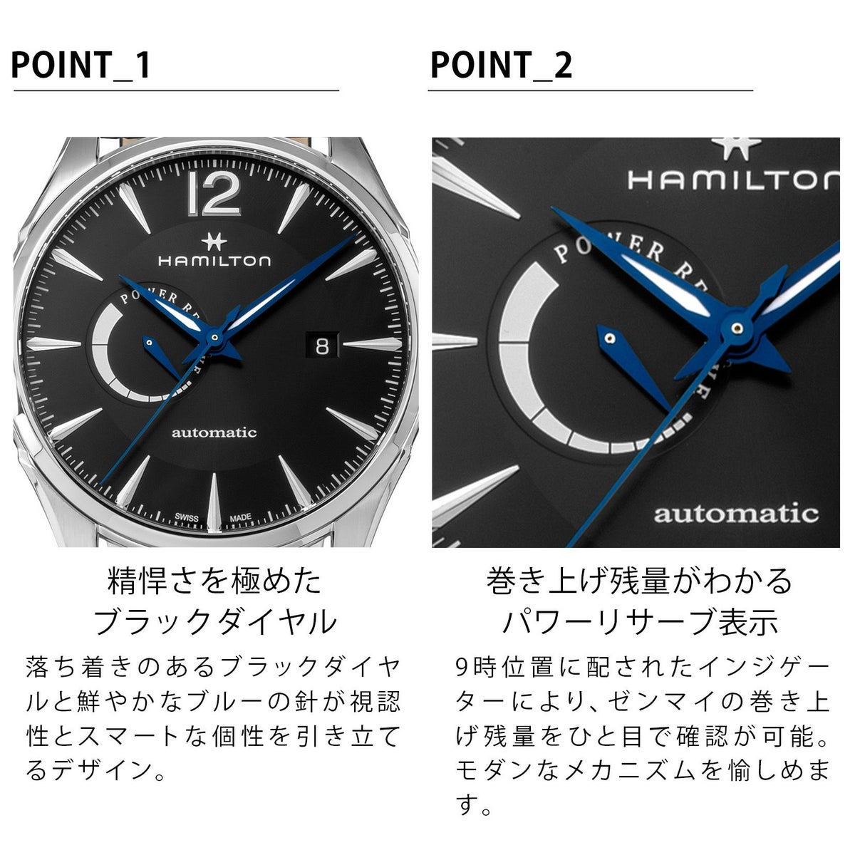 HAMILTON ハミルトン ジャズマスター / H89545731