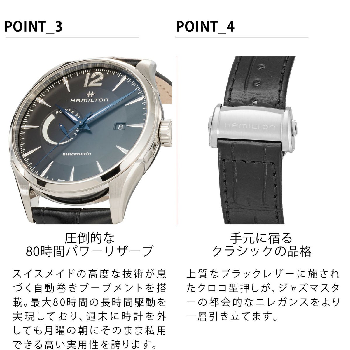 HAMILTON ハミルトン ジャズマスター / H89545731