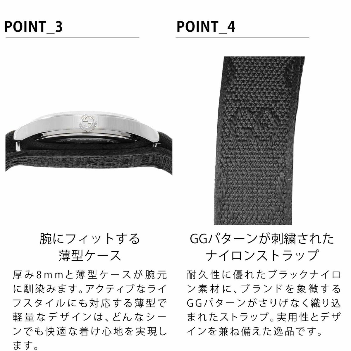 GUCCI グッチ G タイムレス / YA1264178