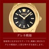 VERSACE ヴェルサーチェ GRECA LADY / VE9CA0424