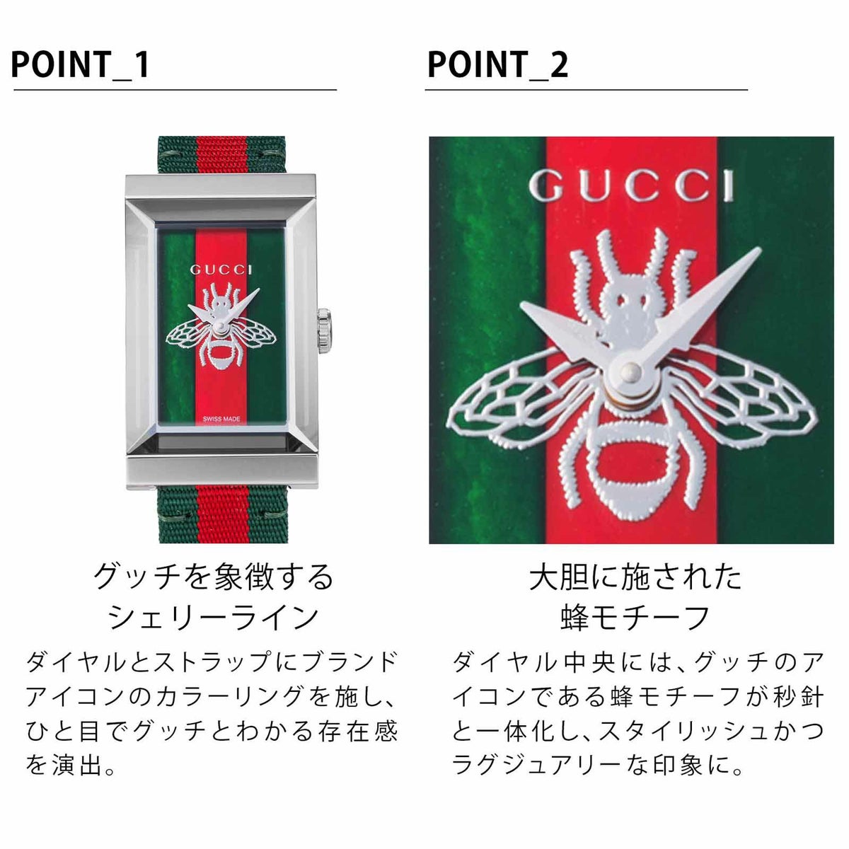 GUCCI グッチ G-フレーム / YA147413