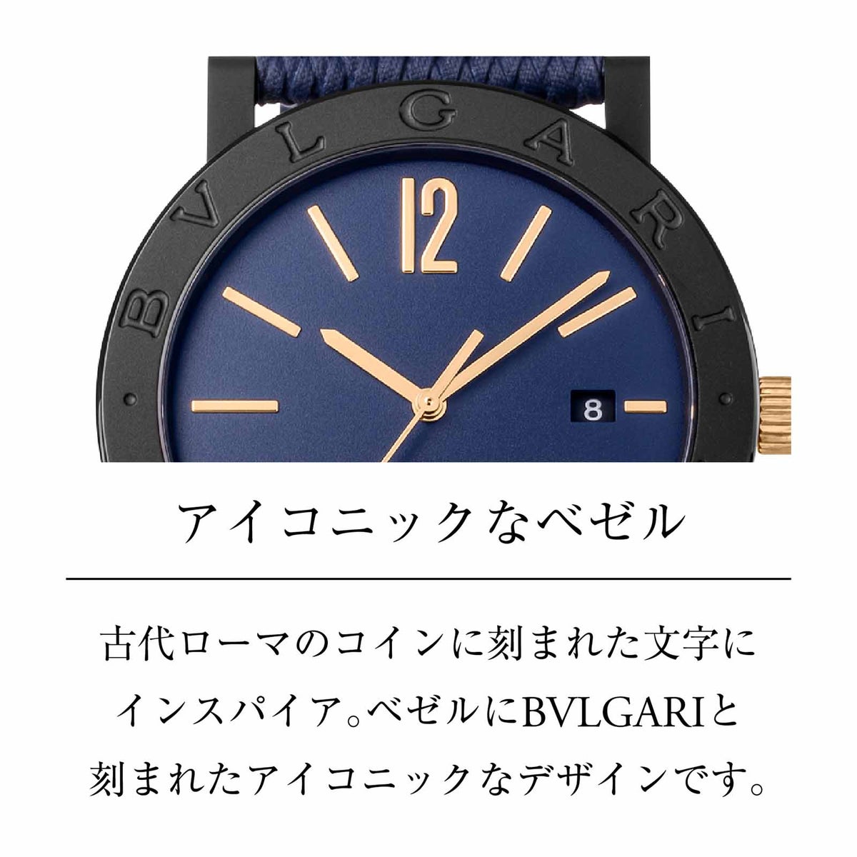 BVLGARI ブルガリ ブルガリブルガリ / BB41C3BSVD/MB