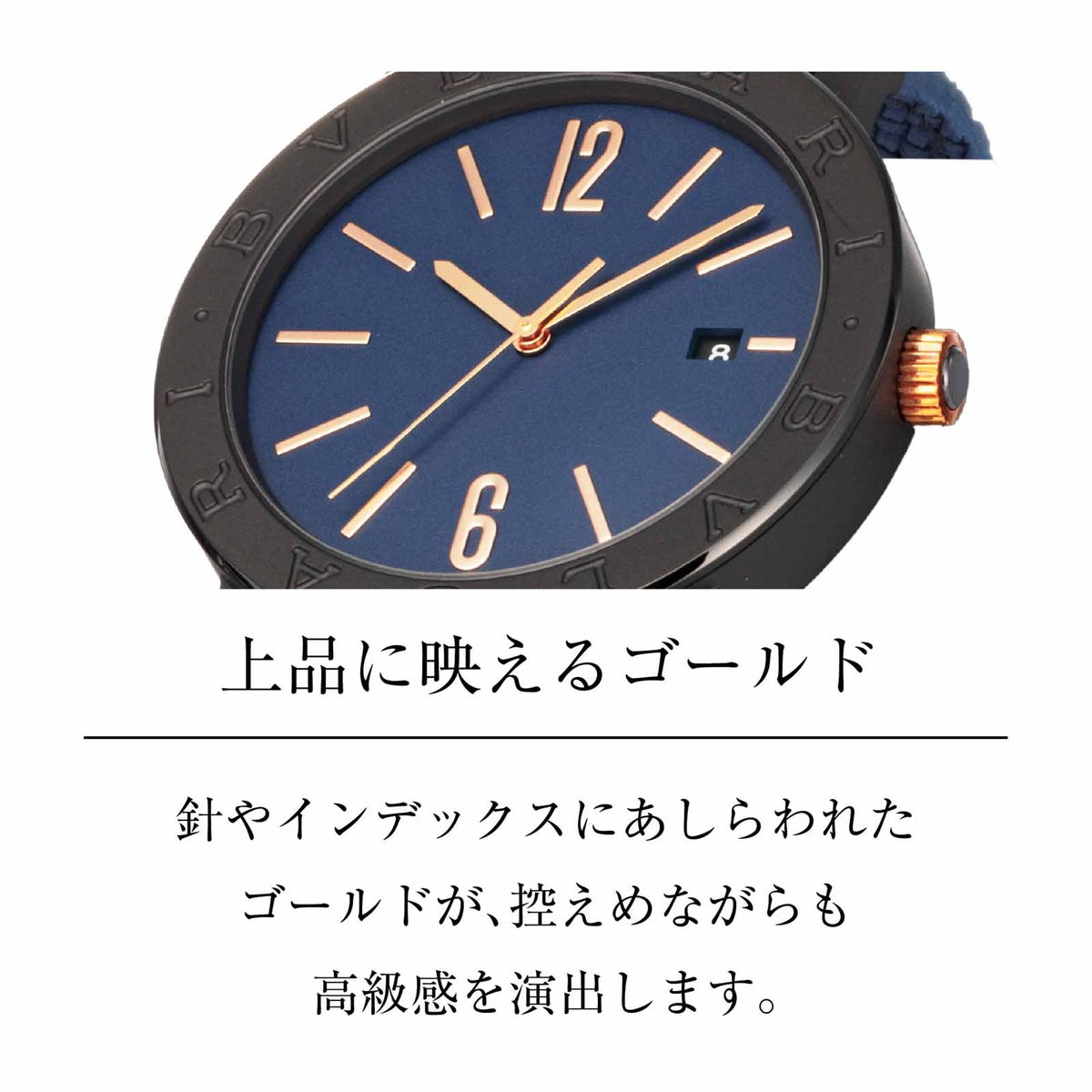 BVLGARI ブルガリ ブルガリブルガリ / BB41C3BSVD/MB