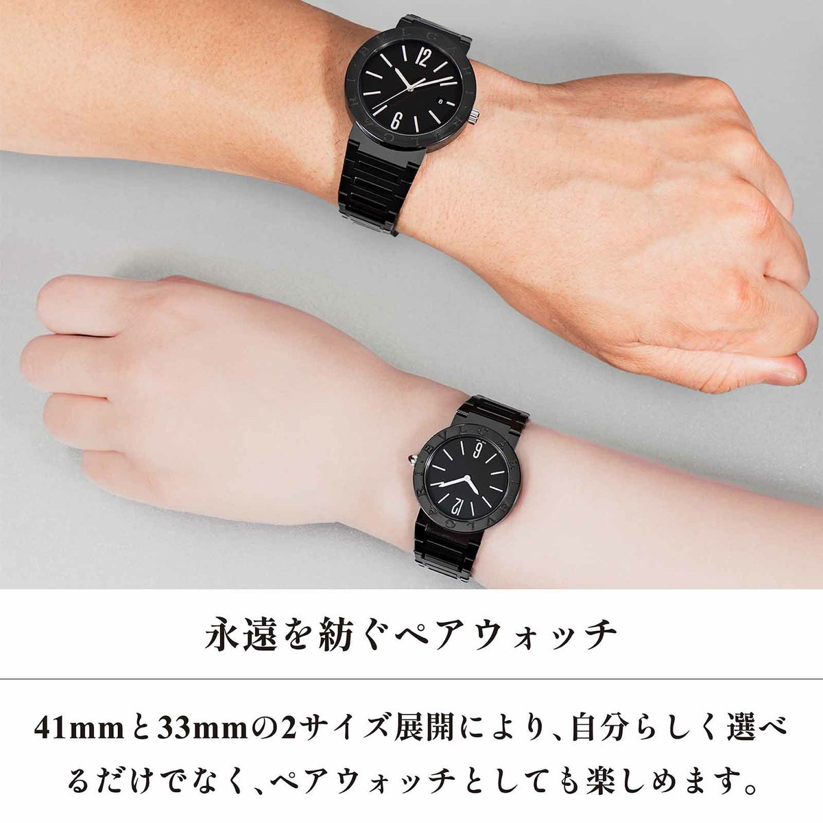 BVLGARI ブルガリ ブルガリブルガリ / BBL33BSS/QZ