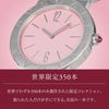 BVLGARI ブルガリ ブルガリブルガリ / BBL33C2S/12/SE520