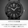BVLGARI ブルガリ ブルガリブルガリ / BBM41BSS/AUT