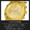 VERSACE ヴェルサーチェ SPORTY GRECA / VESO01424