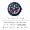 BVLGARI ブルガリ ブルガリブルガリ / BB40C3ATRSLNGMT