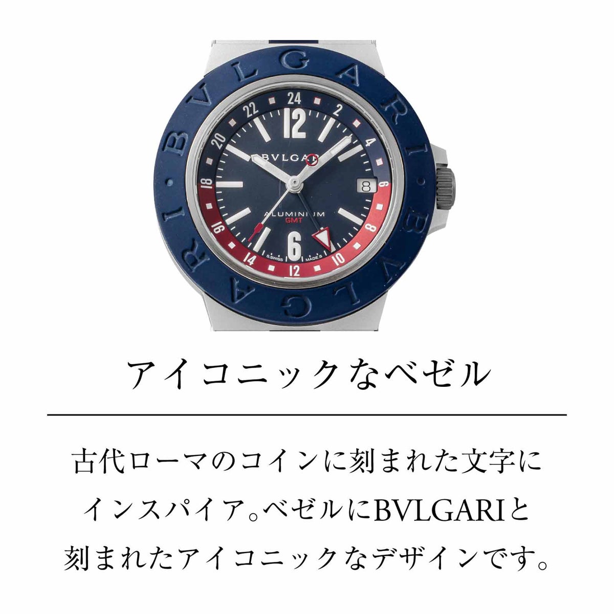 BVLGARI ブルガリ ブルガリブルガリ / BB40C3ATRSLNGMT