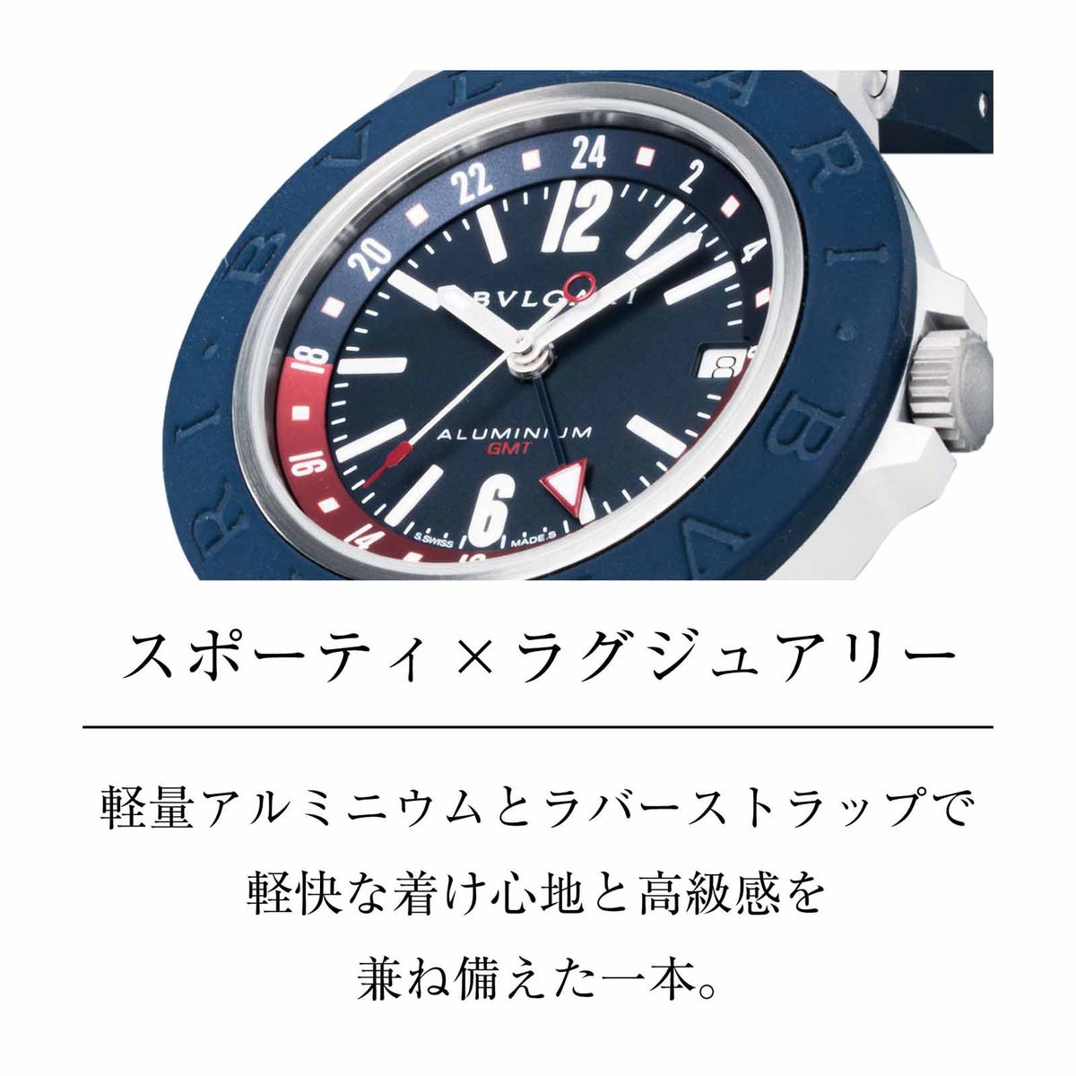 BVLGARI ブルガリ ブルガリブルガリ / BB40C3ATRSLNGMT